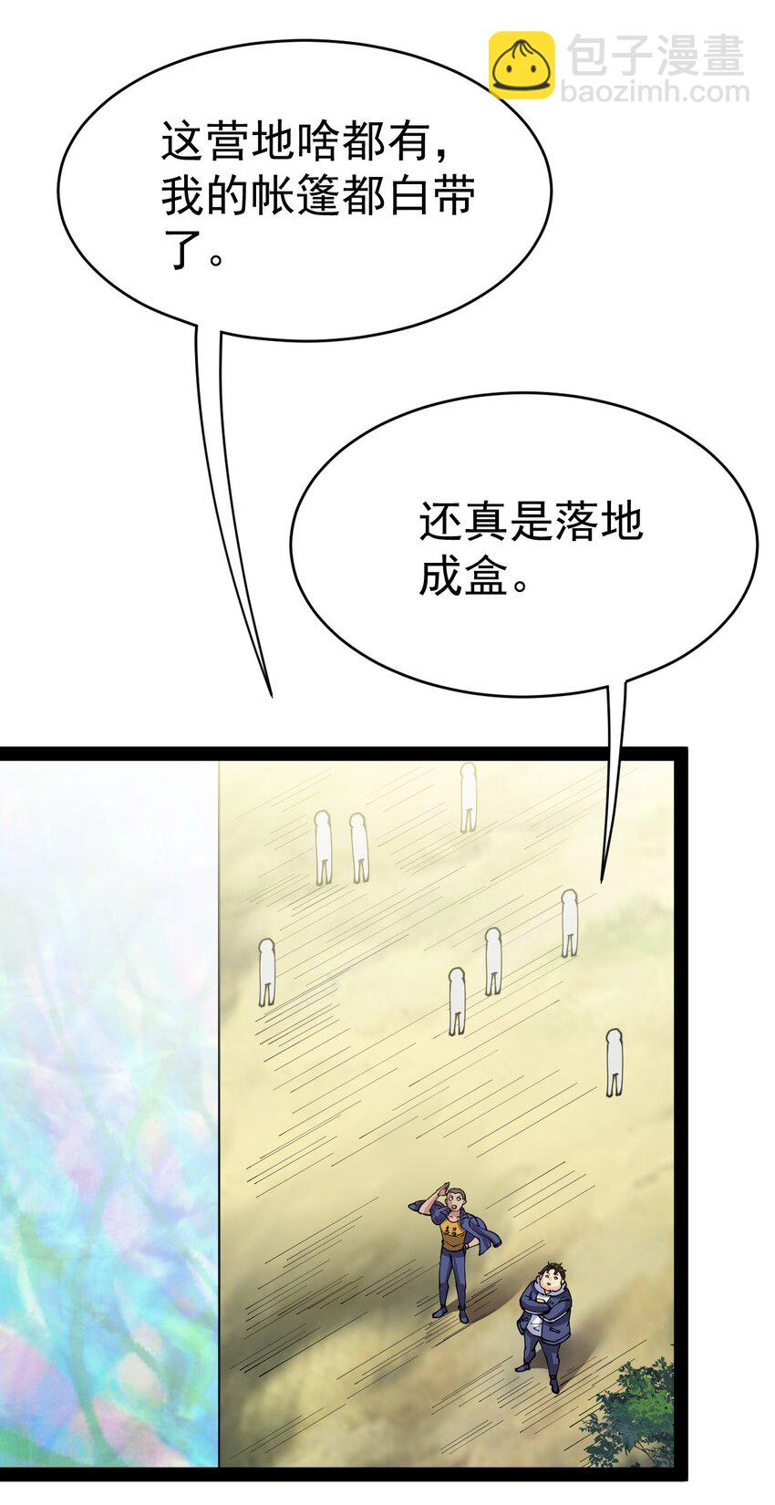 190 王明篇0139