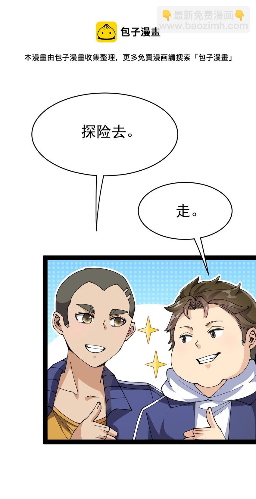 190 王明篇0140