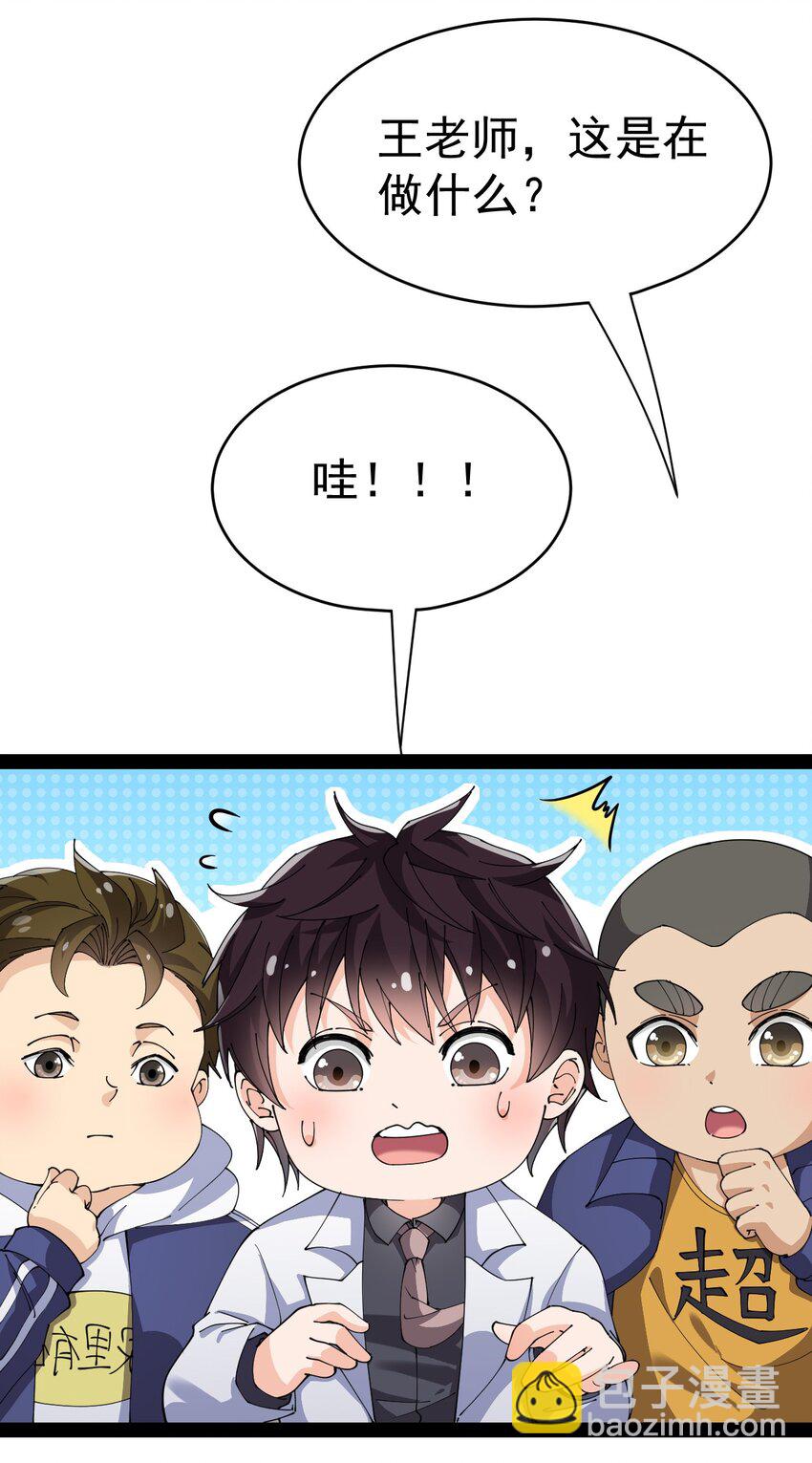 190 王明篇0145