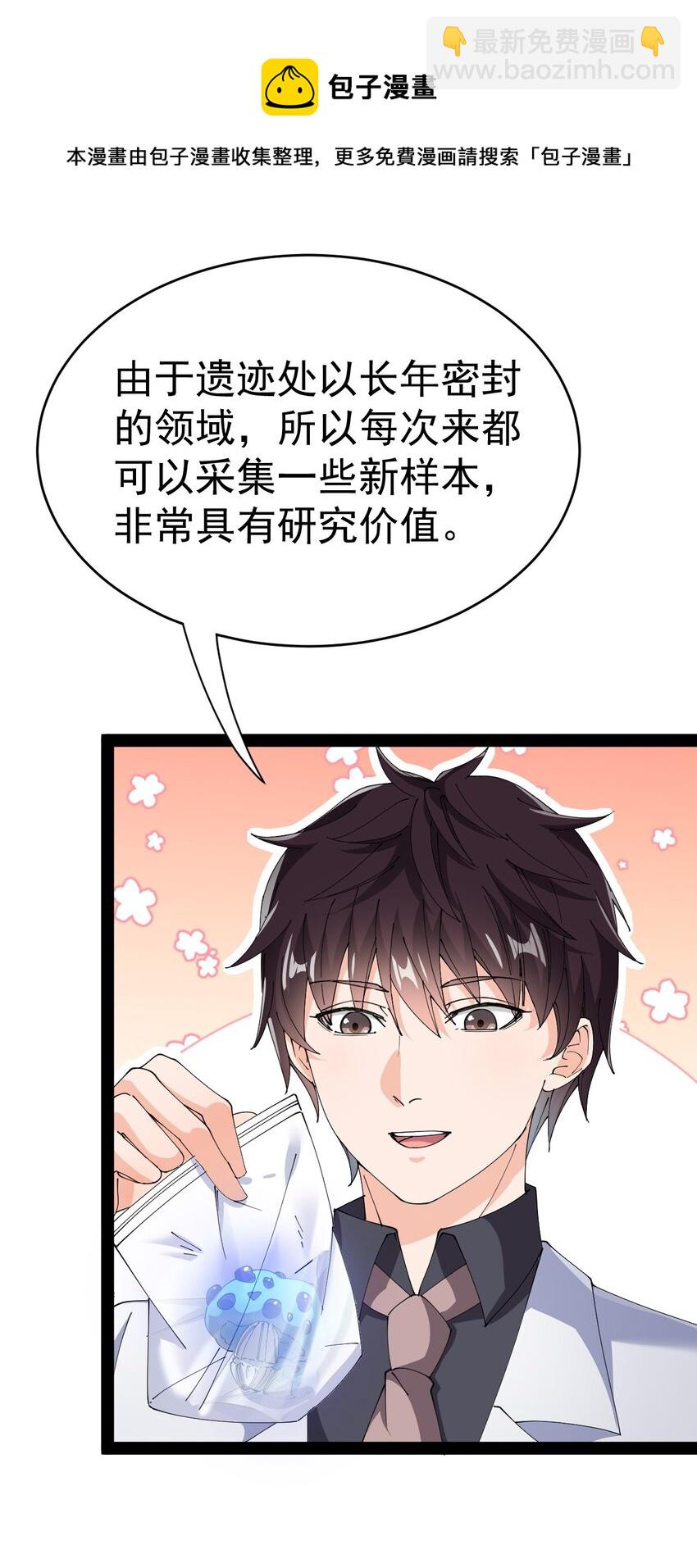 190 王明篇0152
