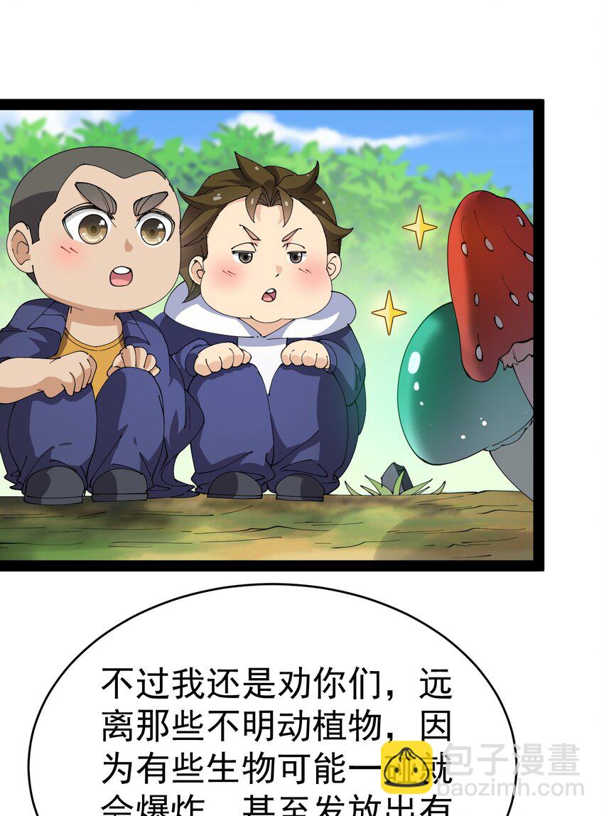 190 王明篇0153