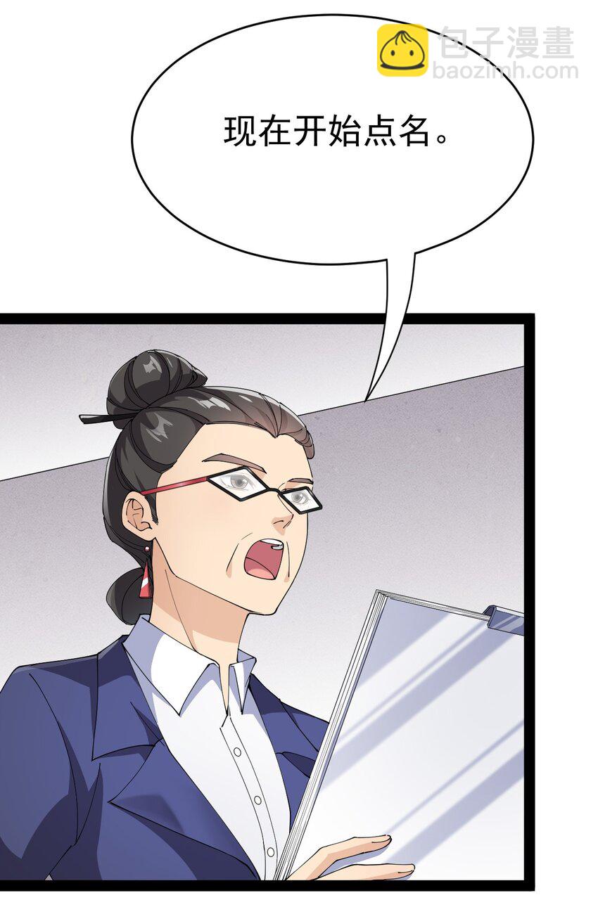 190 王明篇0158