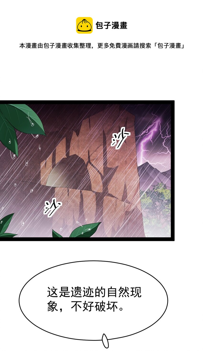 191 王明篇020