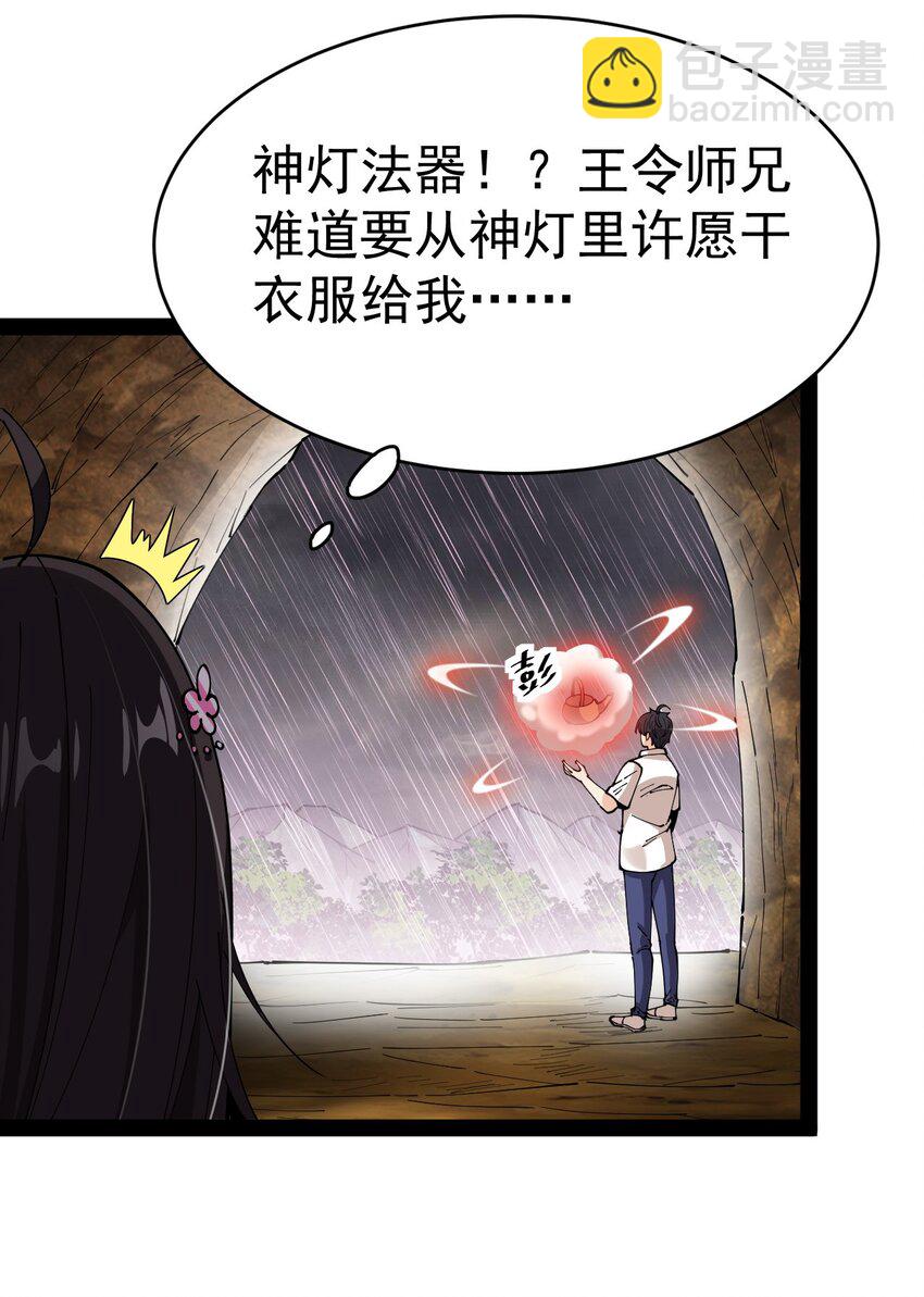 191 王明篇0217
