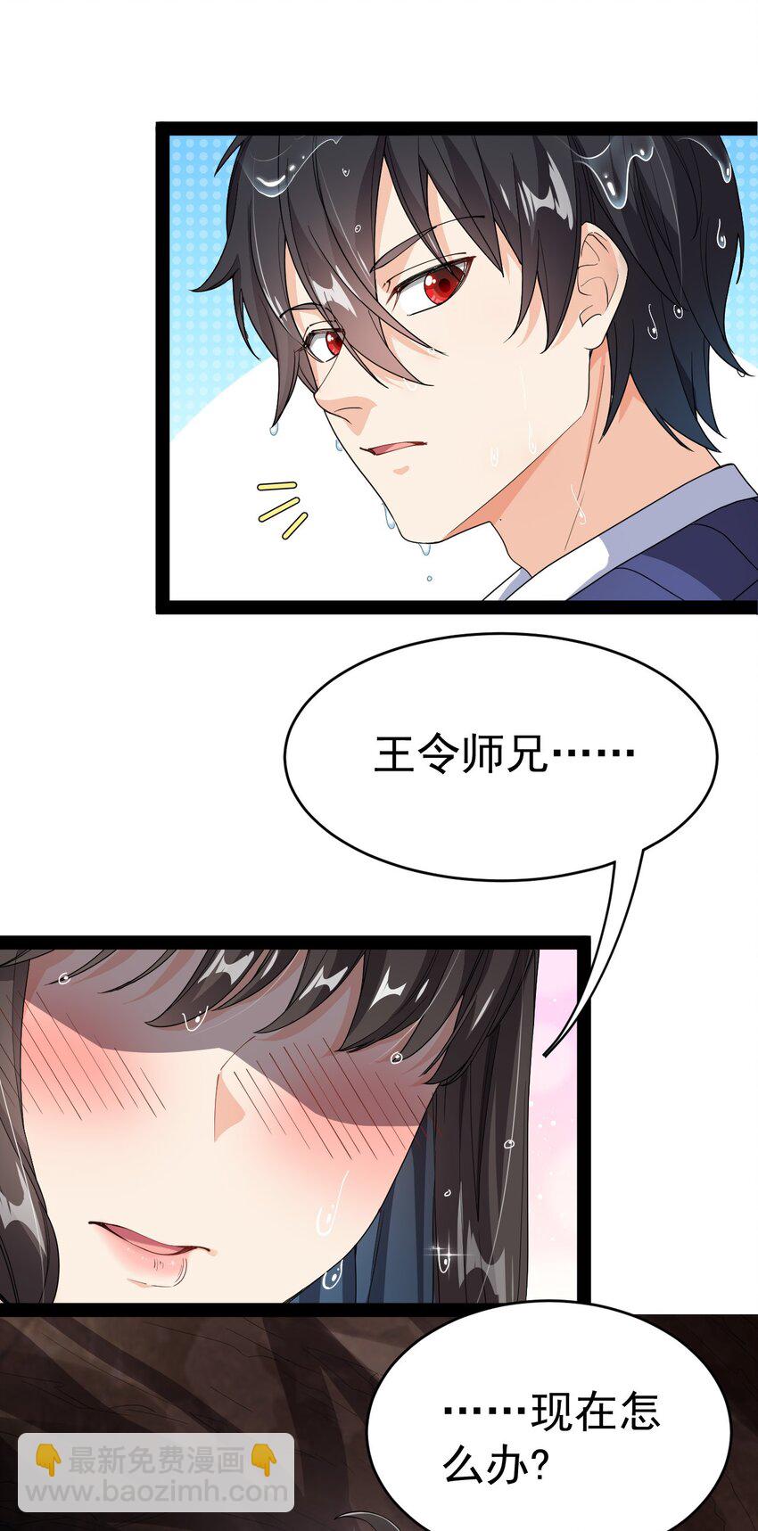 191 王明篇022