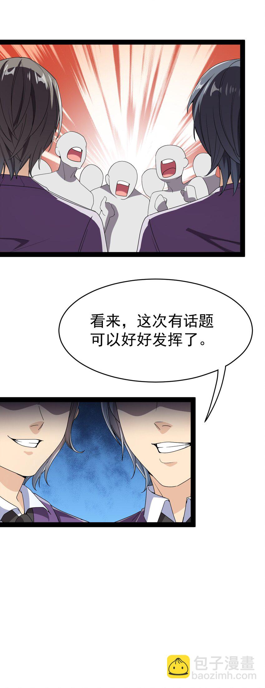 191 王明篇0230