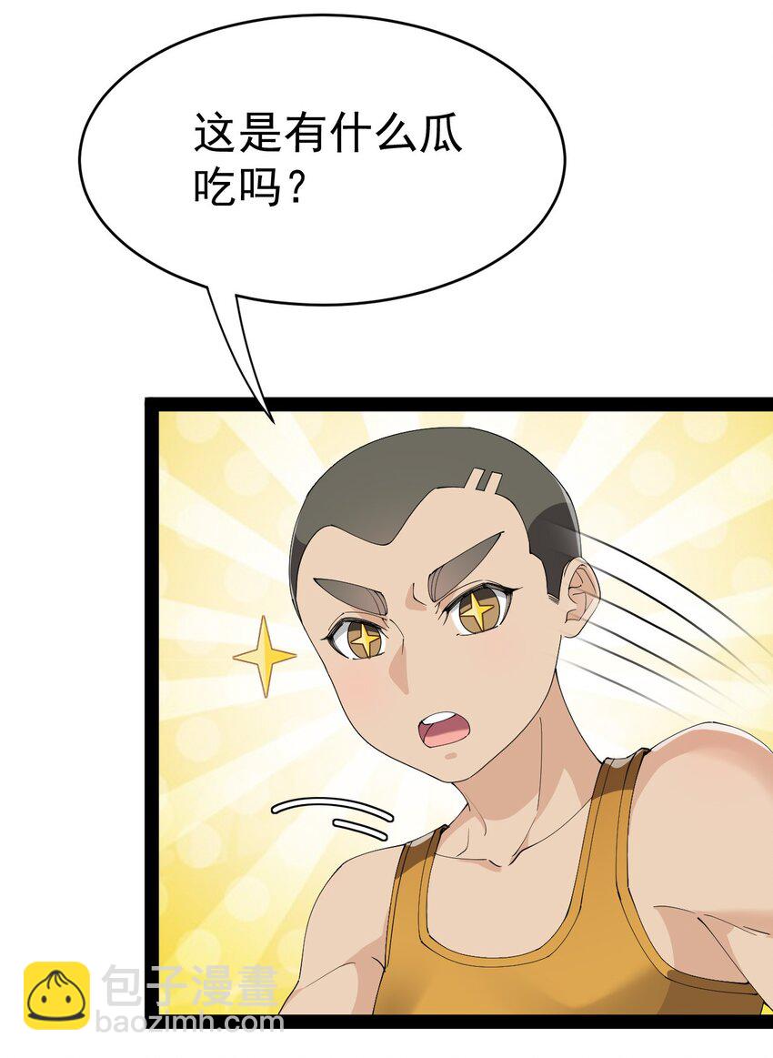 191 王明篇0233