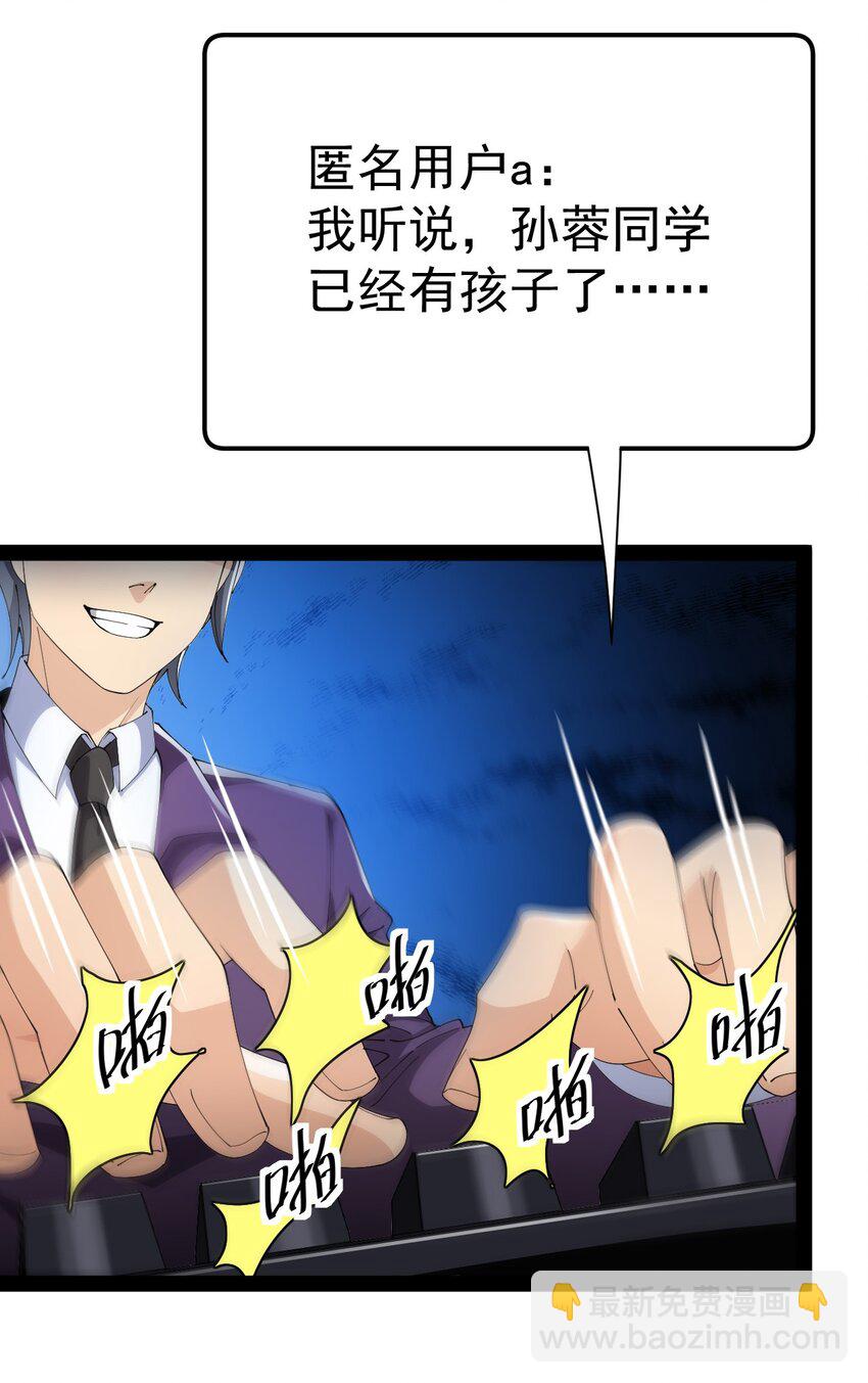 191 王明篇0234