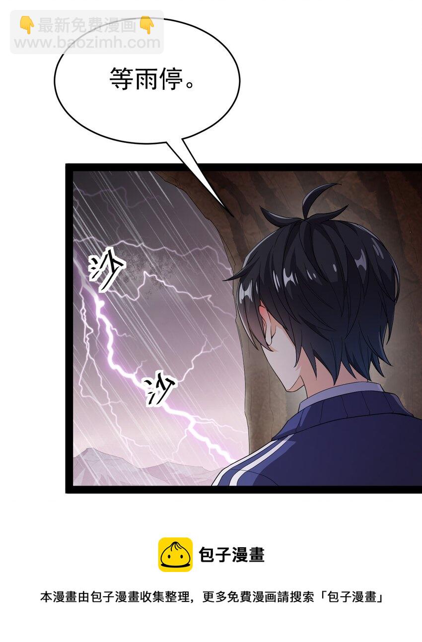 191 王明篇024