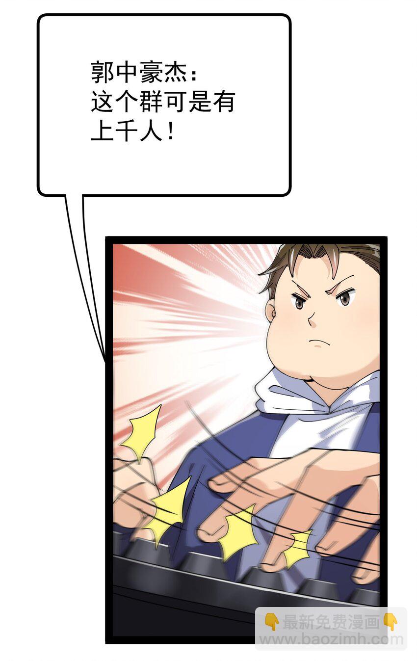 191 王明篇0241