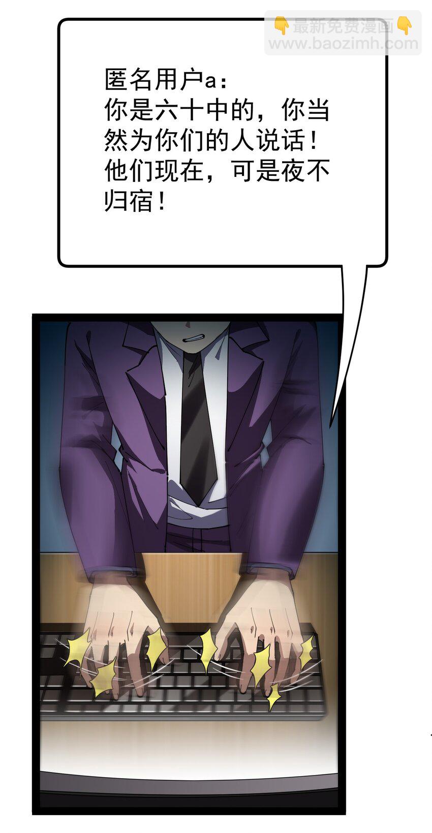 191 王明篇0242