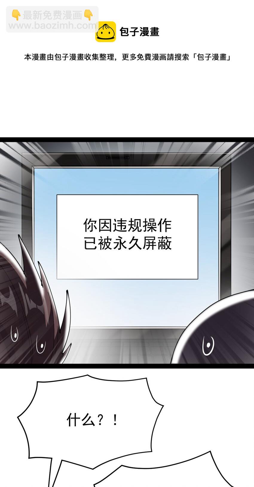 191 王明篇0248