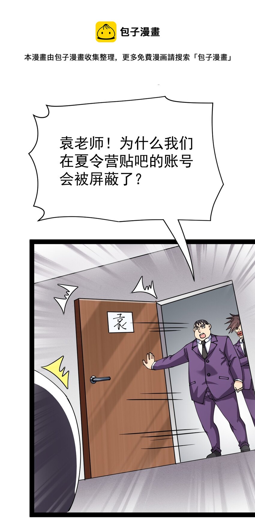 192 王明篇030
