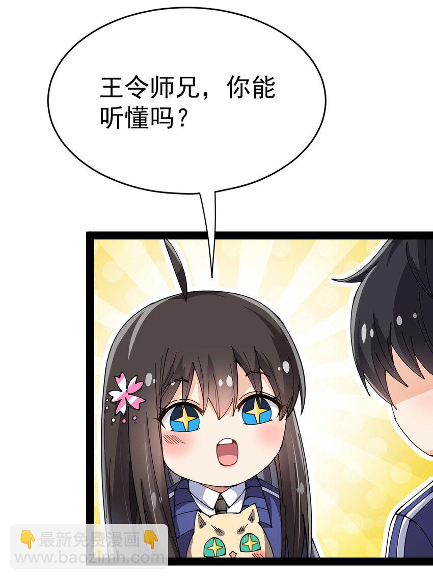 192 王明篇0322