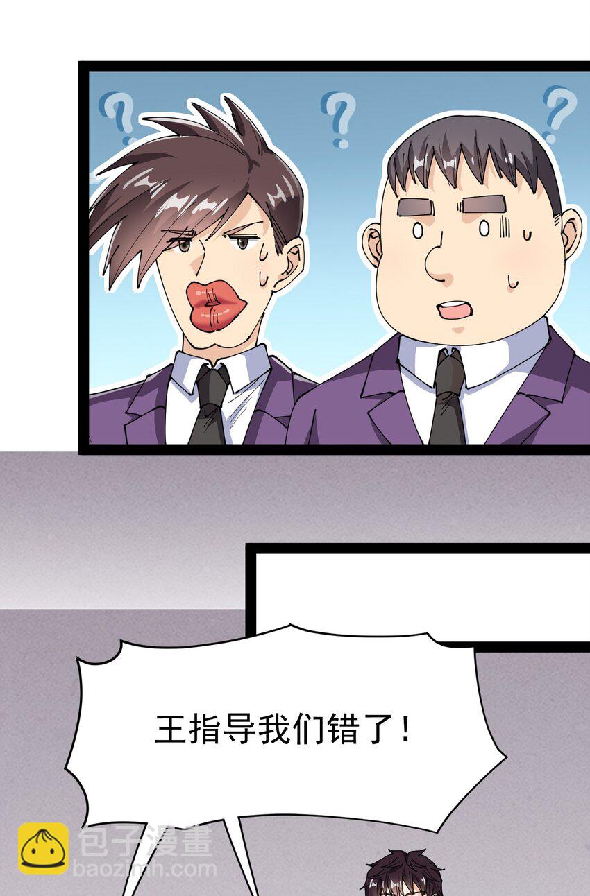 192 王明篇033