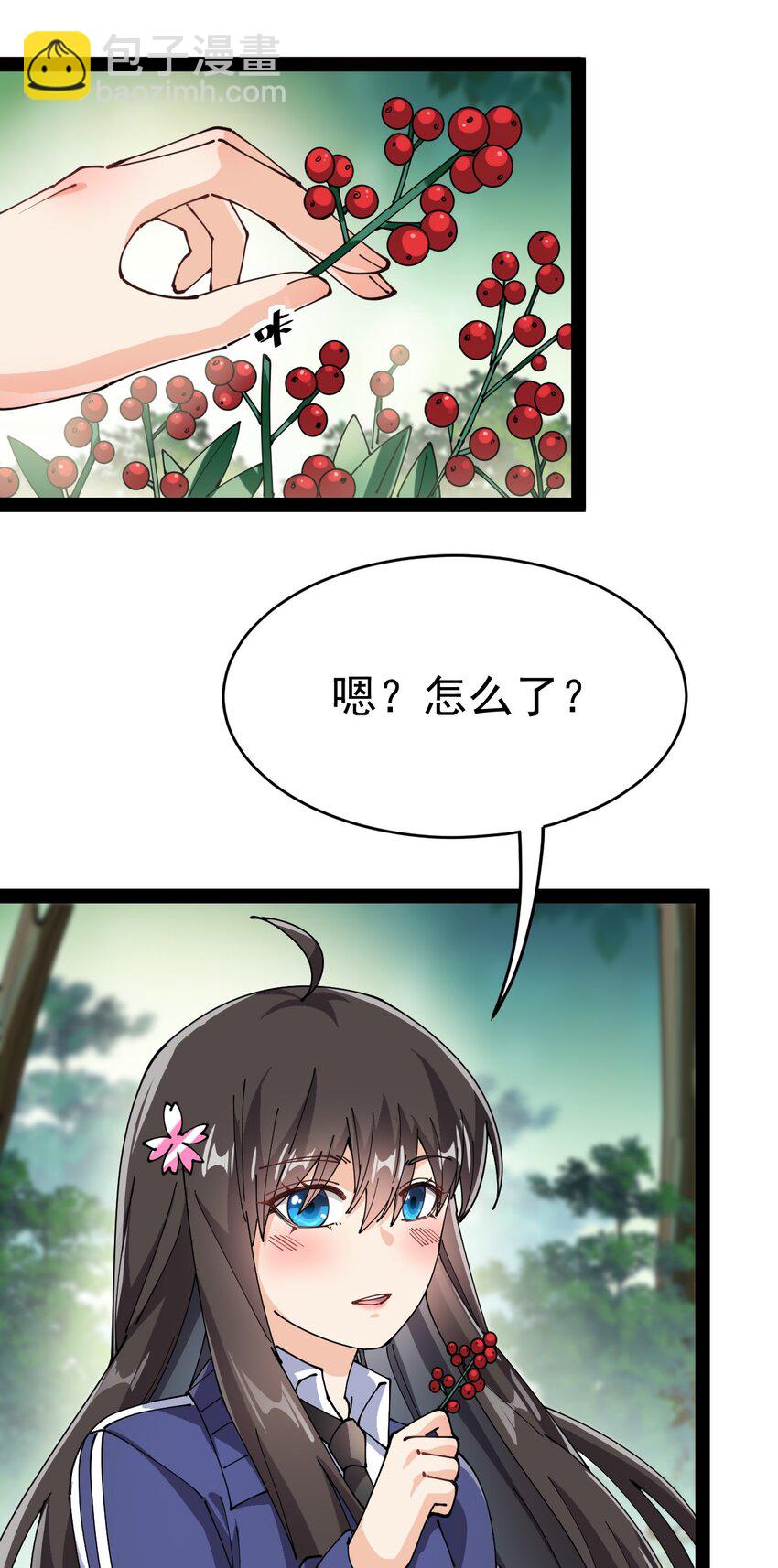 192 王明篇0333