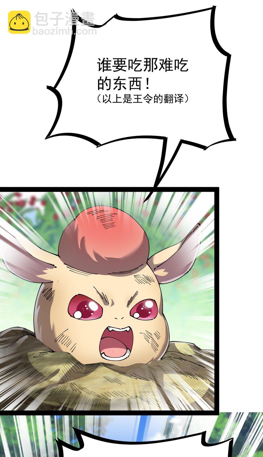 193 王明篇0422