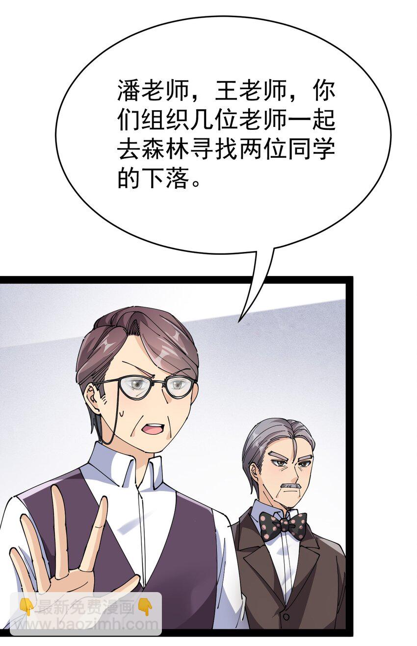 194 王明篇051