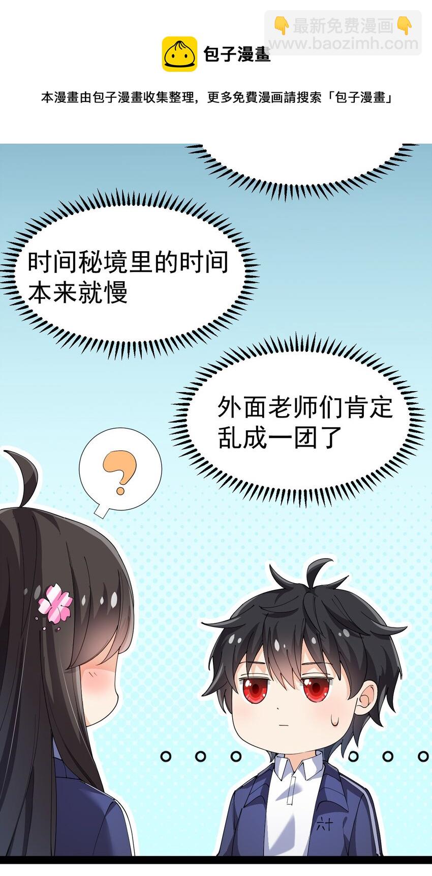194 王明篇0516