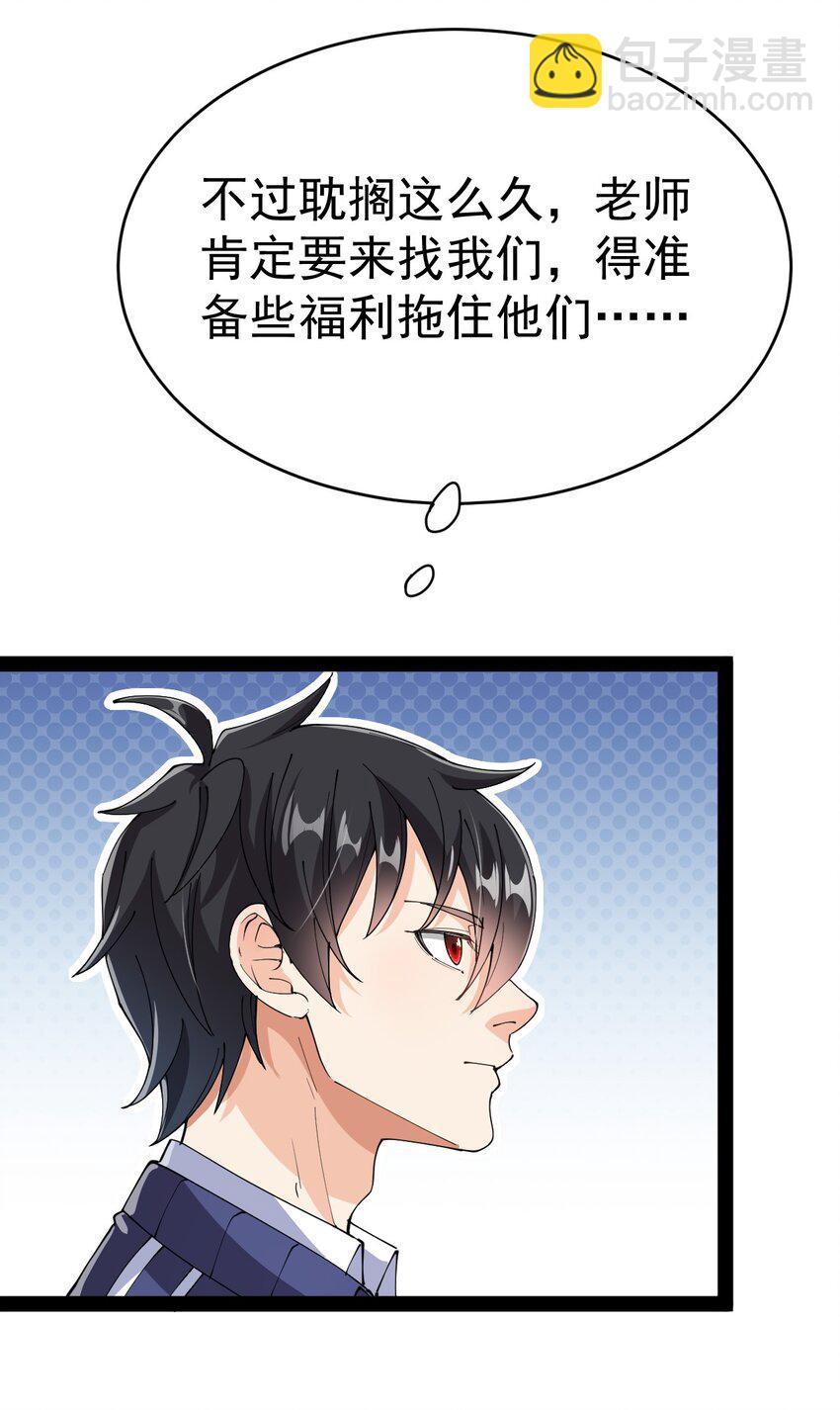 194 王明篇0521
