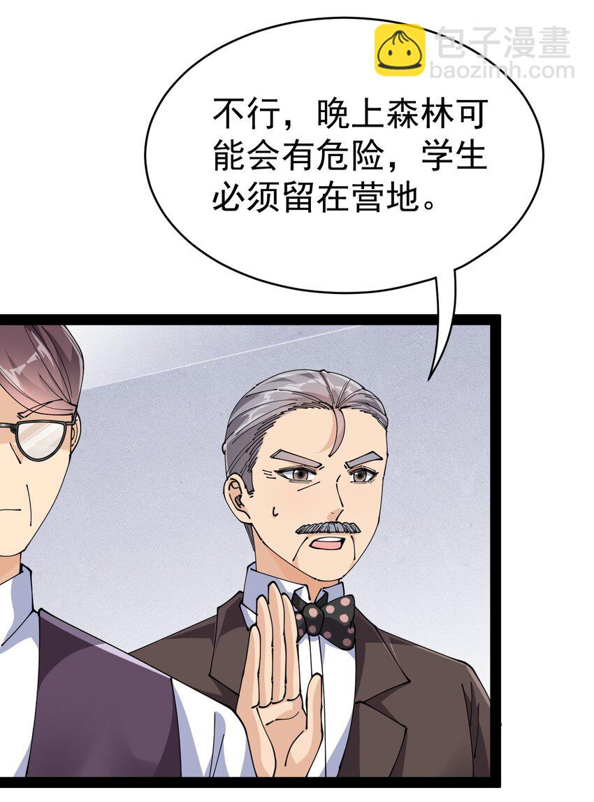 194 王明篇053