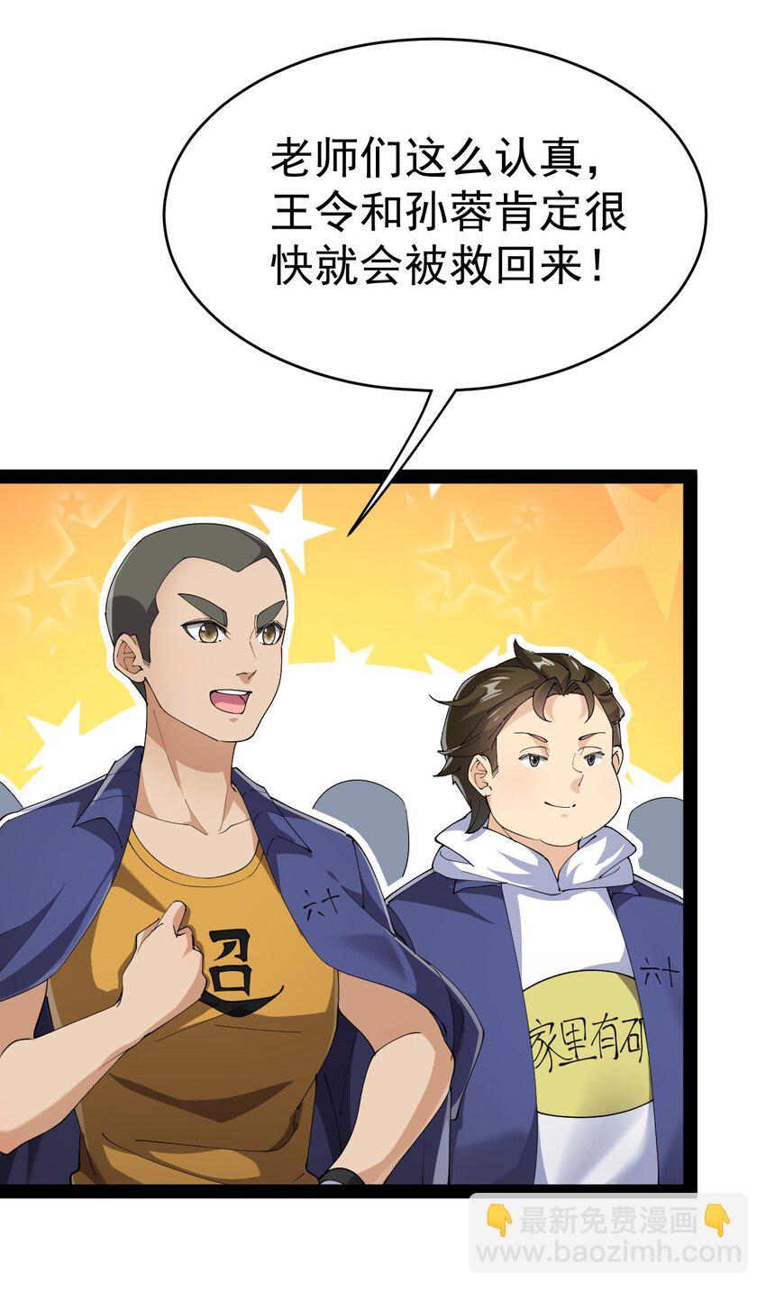 194 王明篇0531