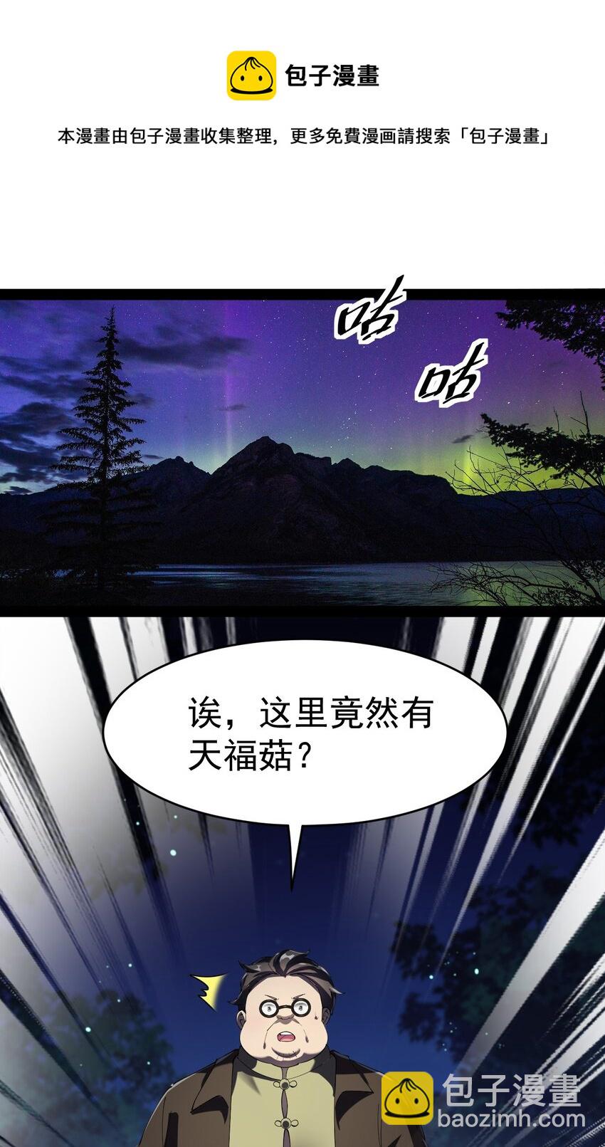 194 王明篇0532