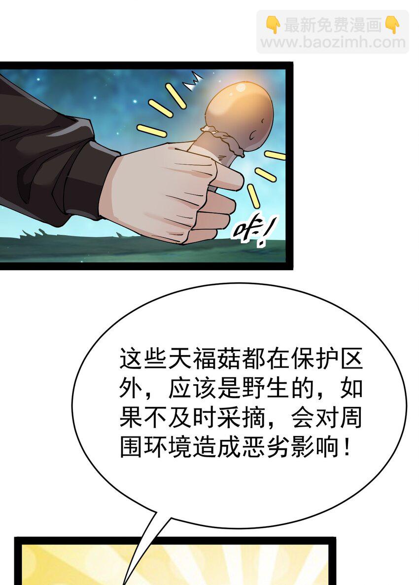 194 王明篇0535