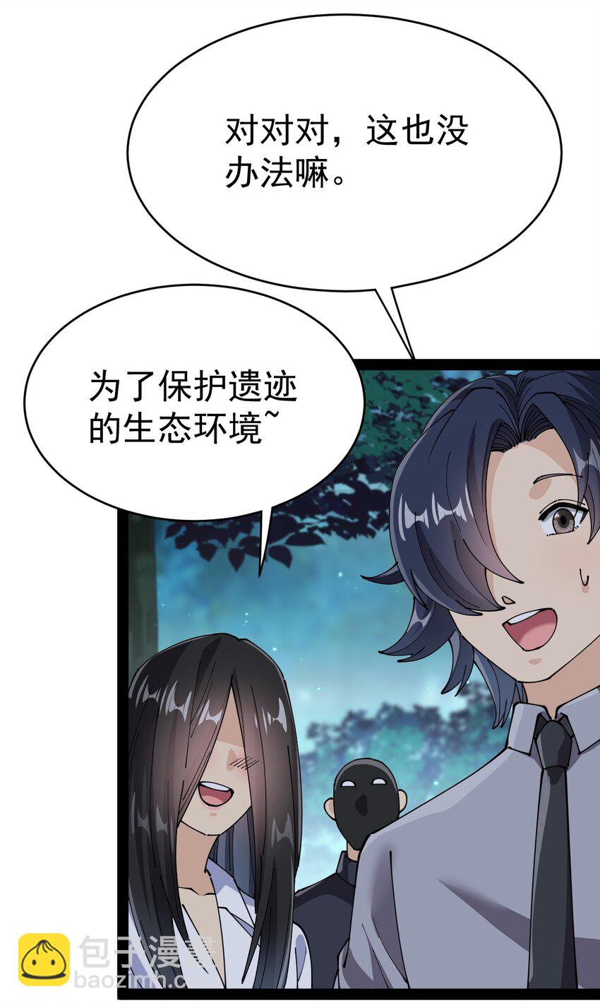 194 王明篇0539
