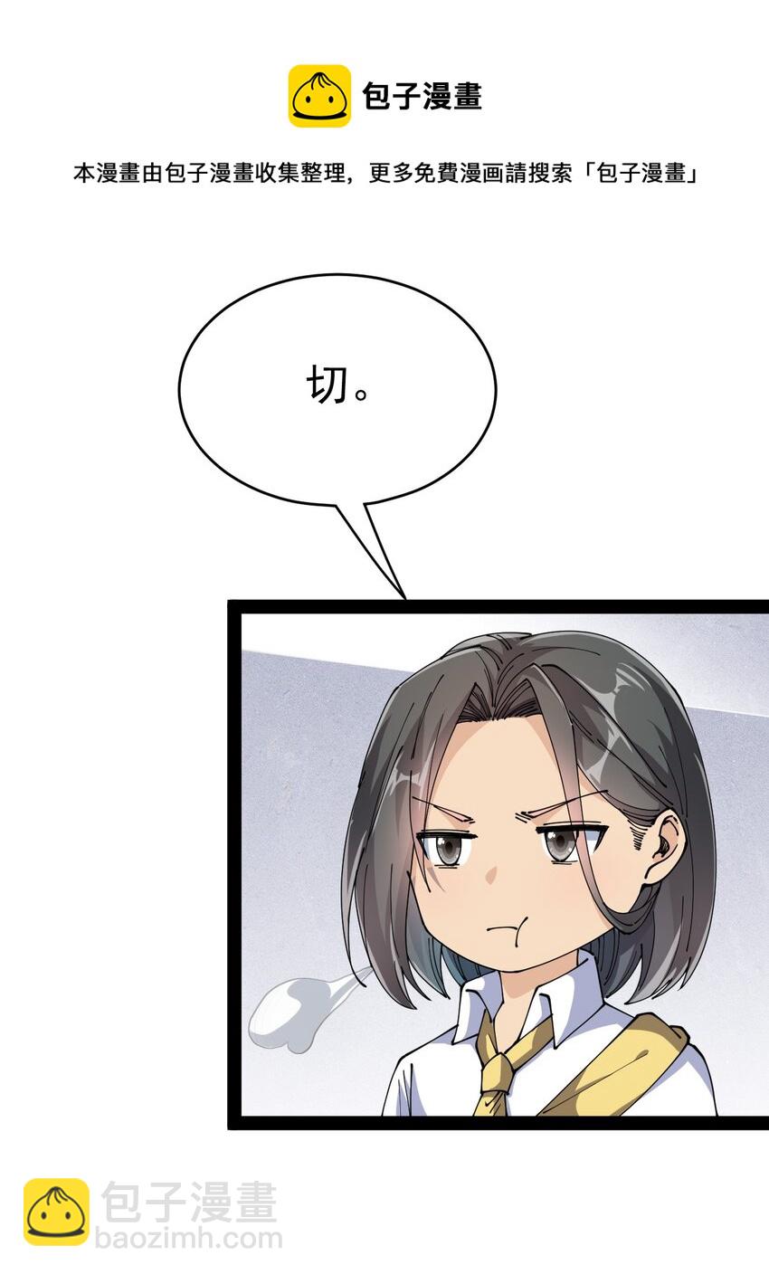 194 王明篇054