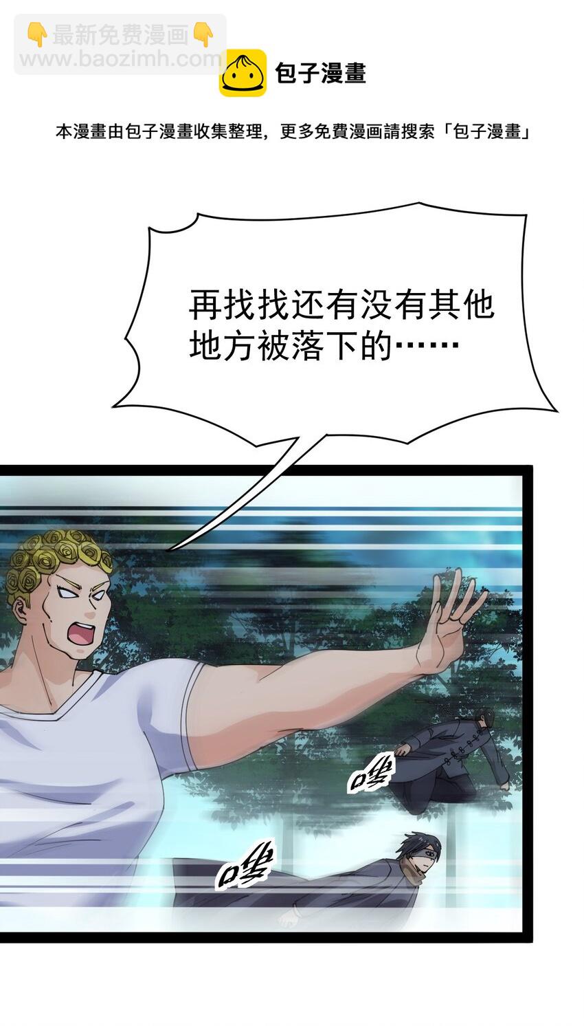 194 王明篇0540