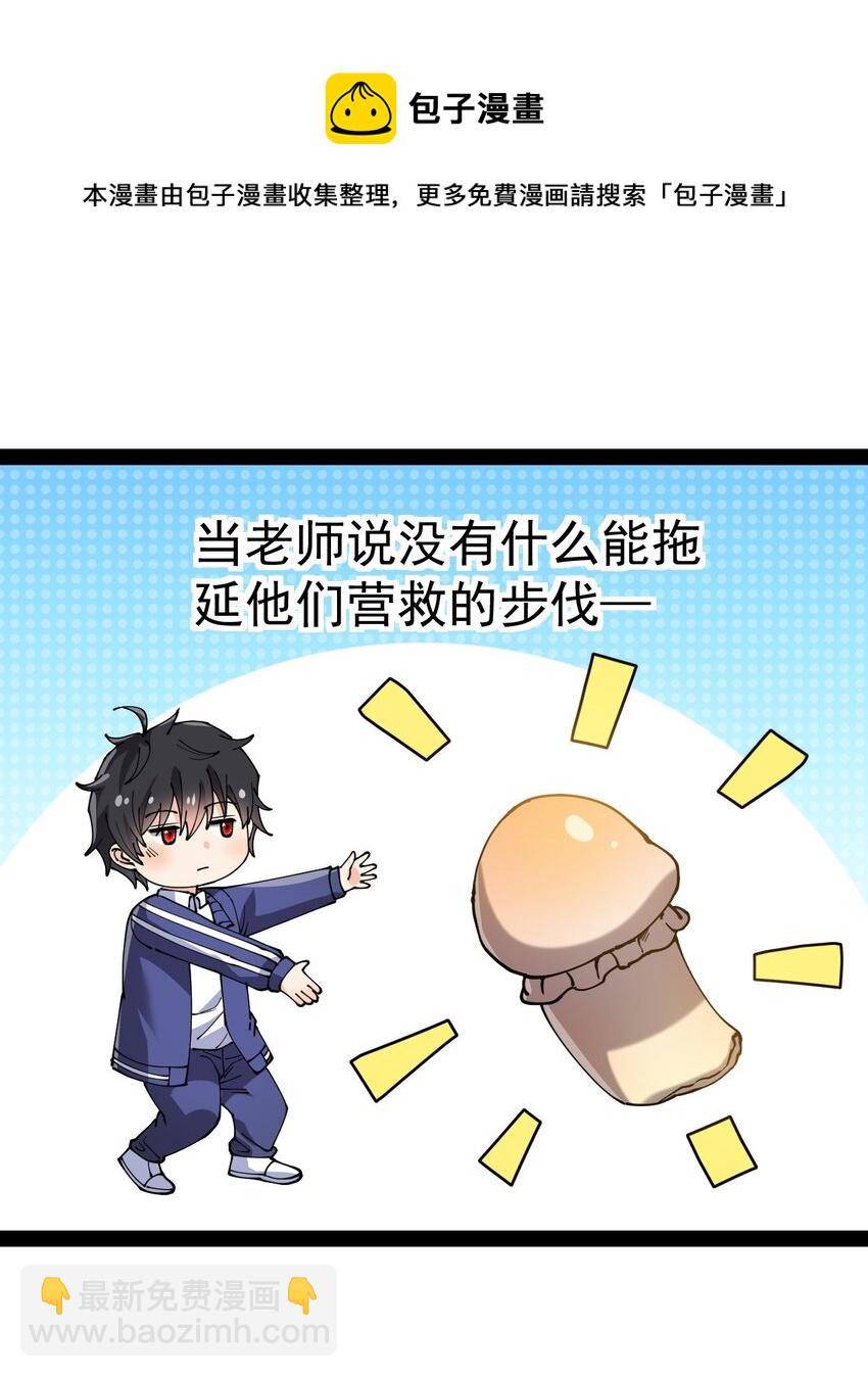 194 王明篇0544