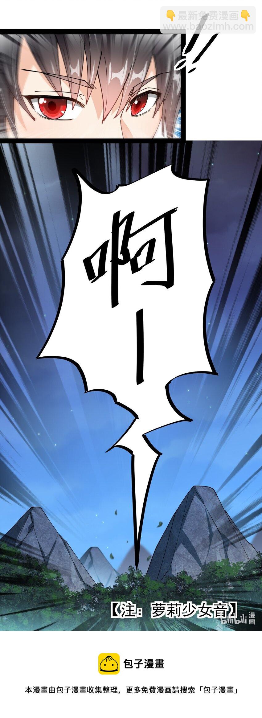 194 王明篇0545
