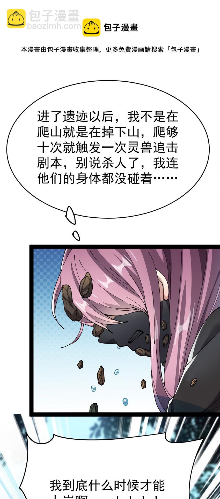 195 王明篇0616