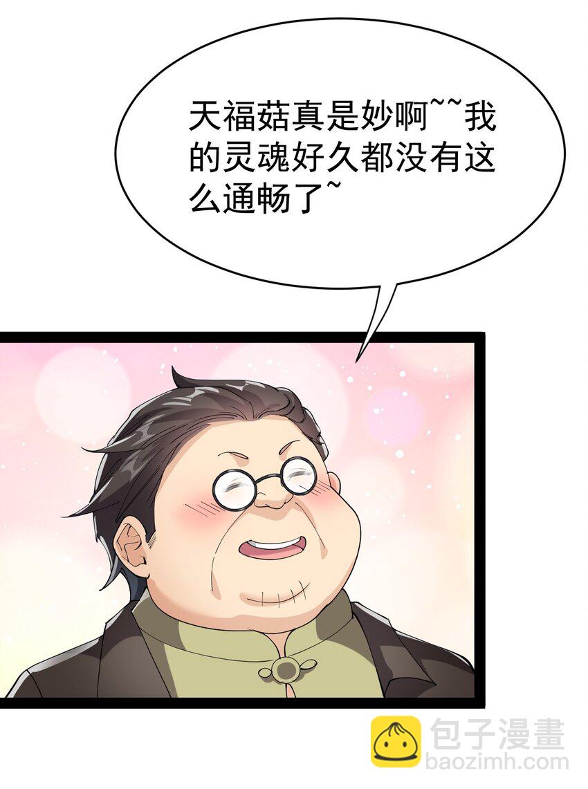 195 王明篇0631