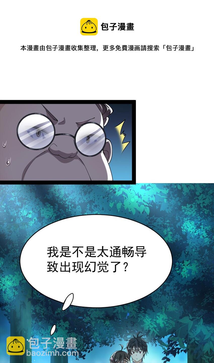 195 王明篇0632