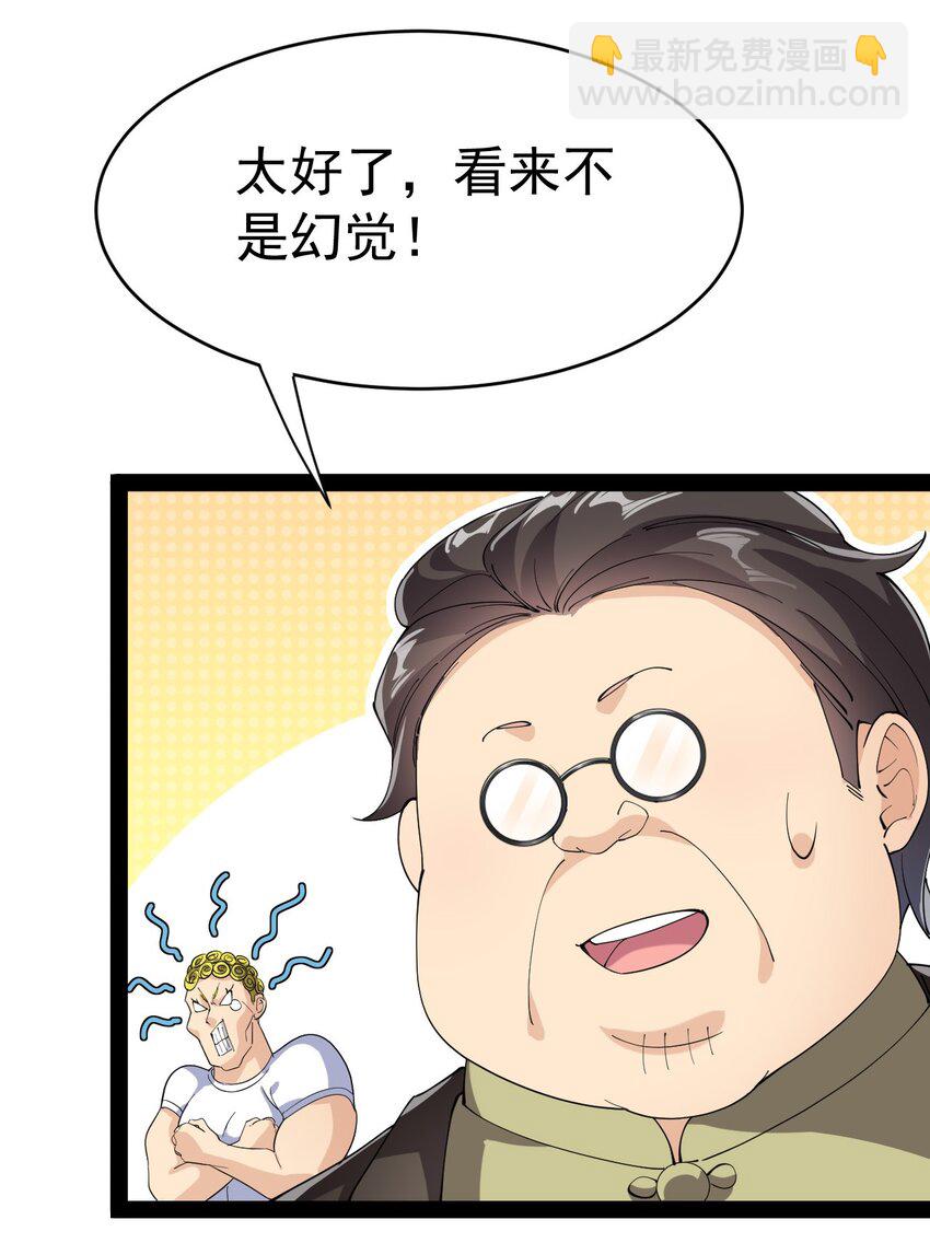 195 王明篇0637
