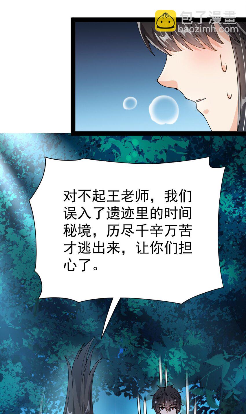 195 王明篇0641