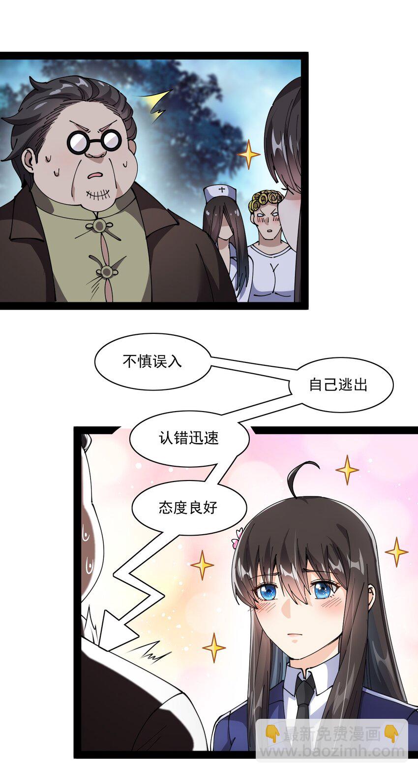 195 王明篇0643