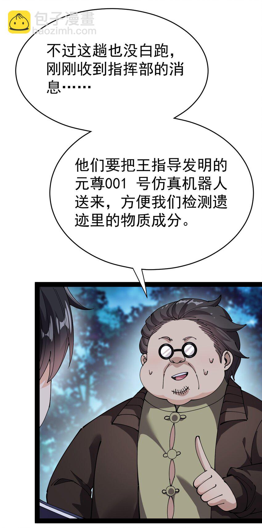 195 王明篇0647