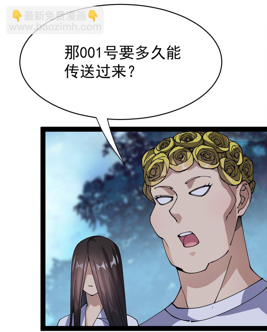 195 王明篇0649