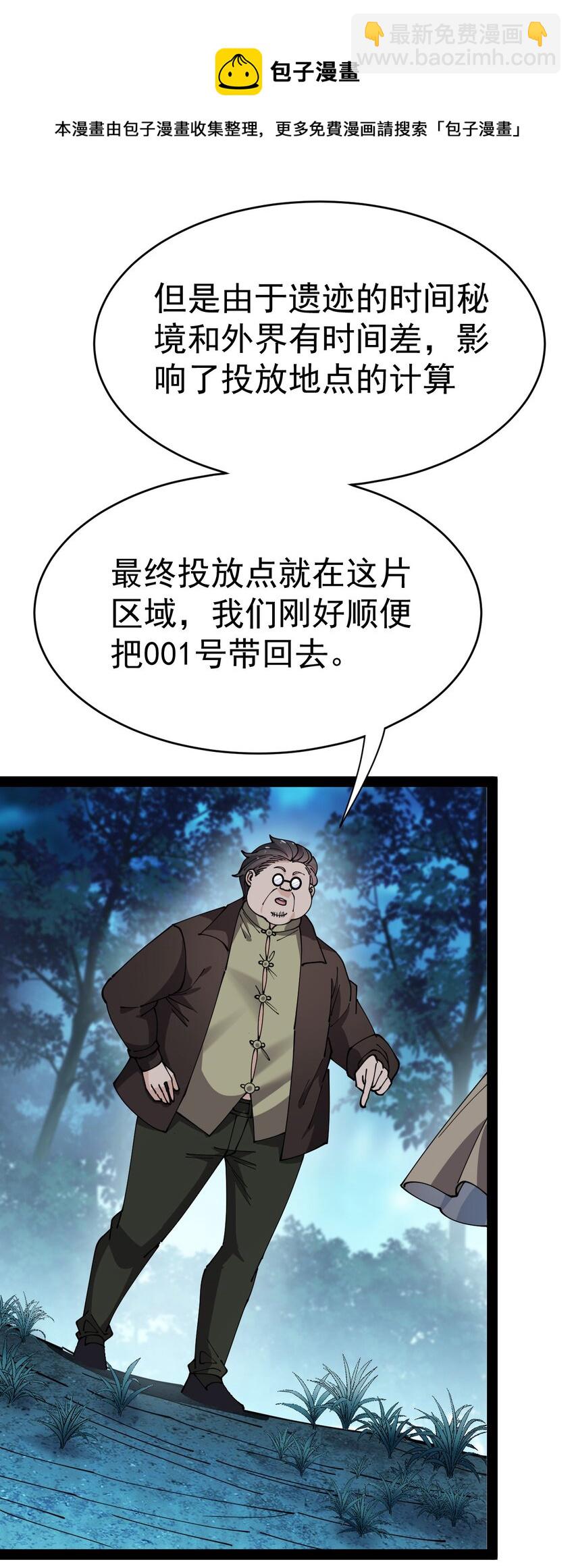 195 王明篇0652