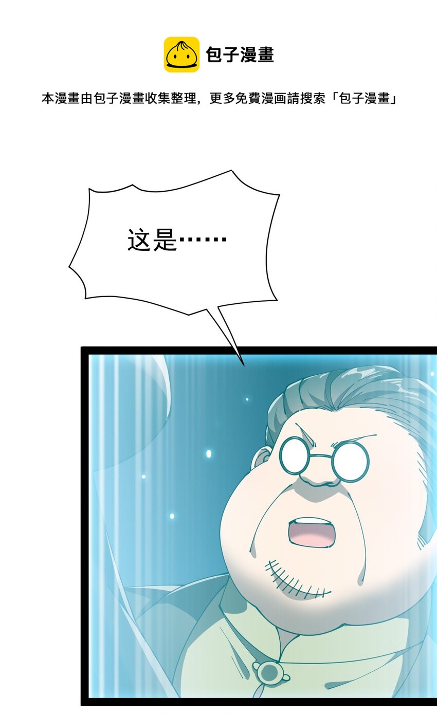 197 王明篇080