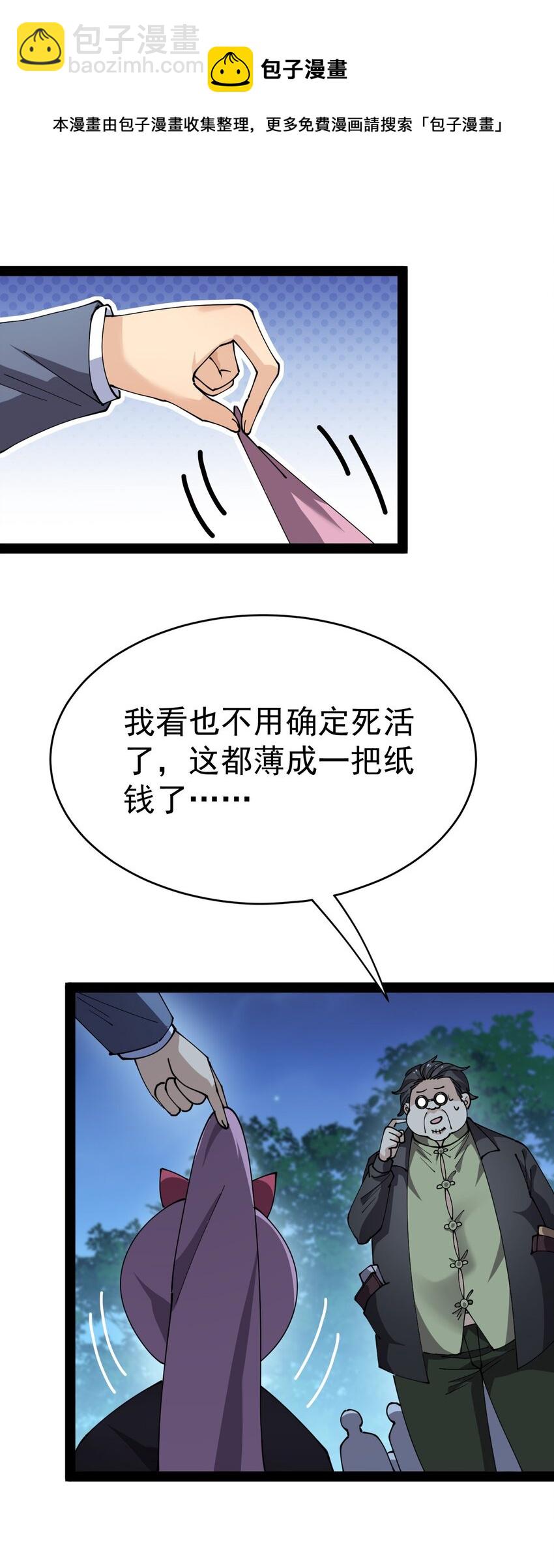 197 王明篇0812