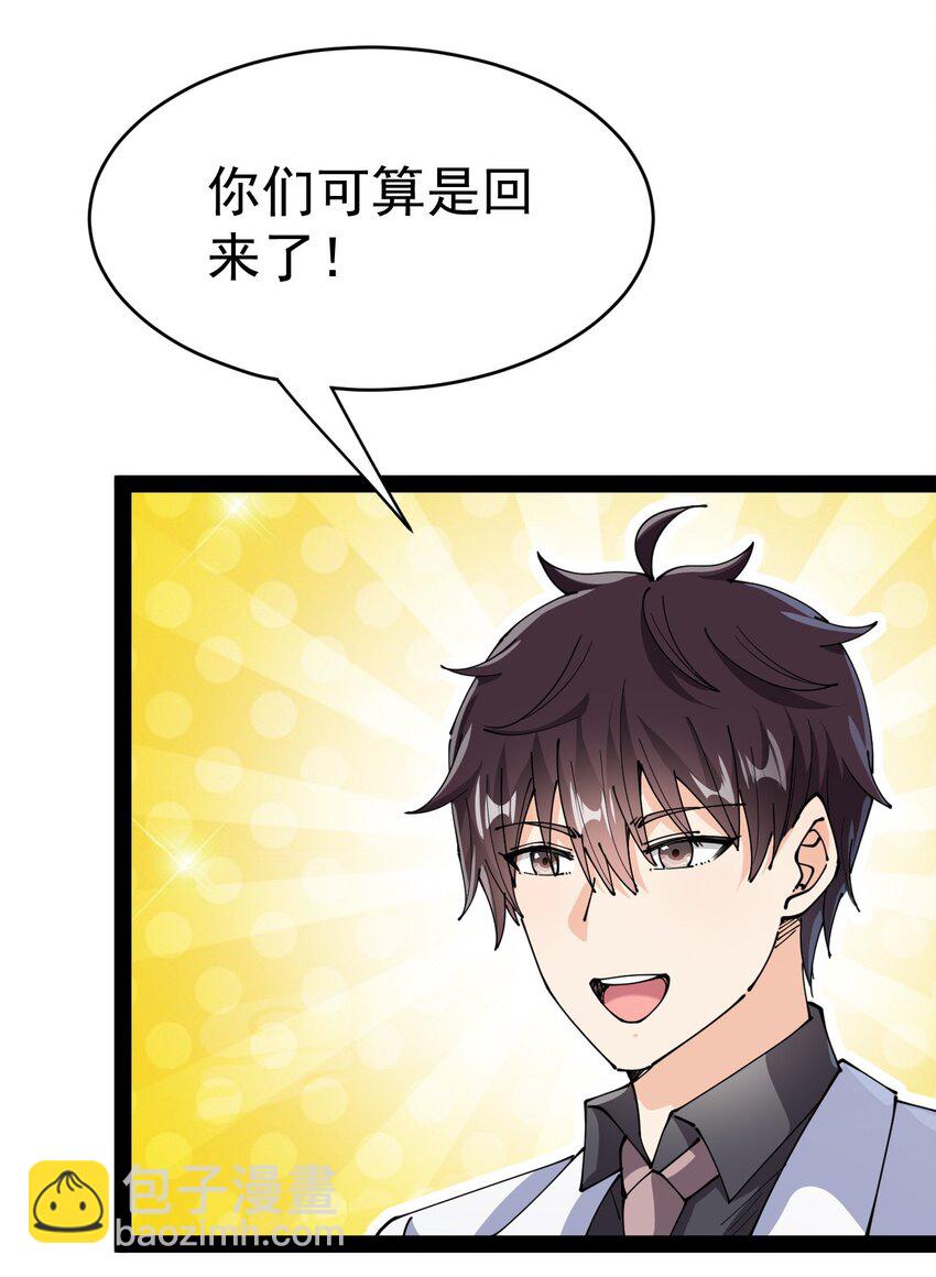 197 王明篇0819