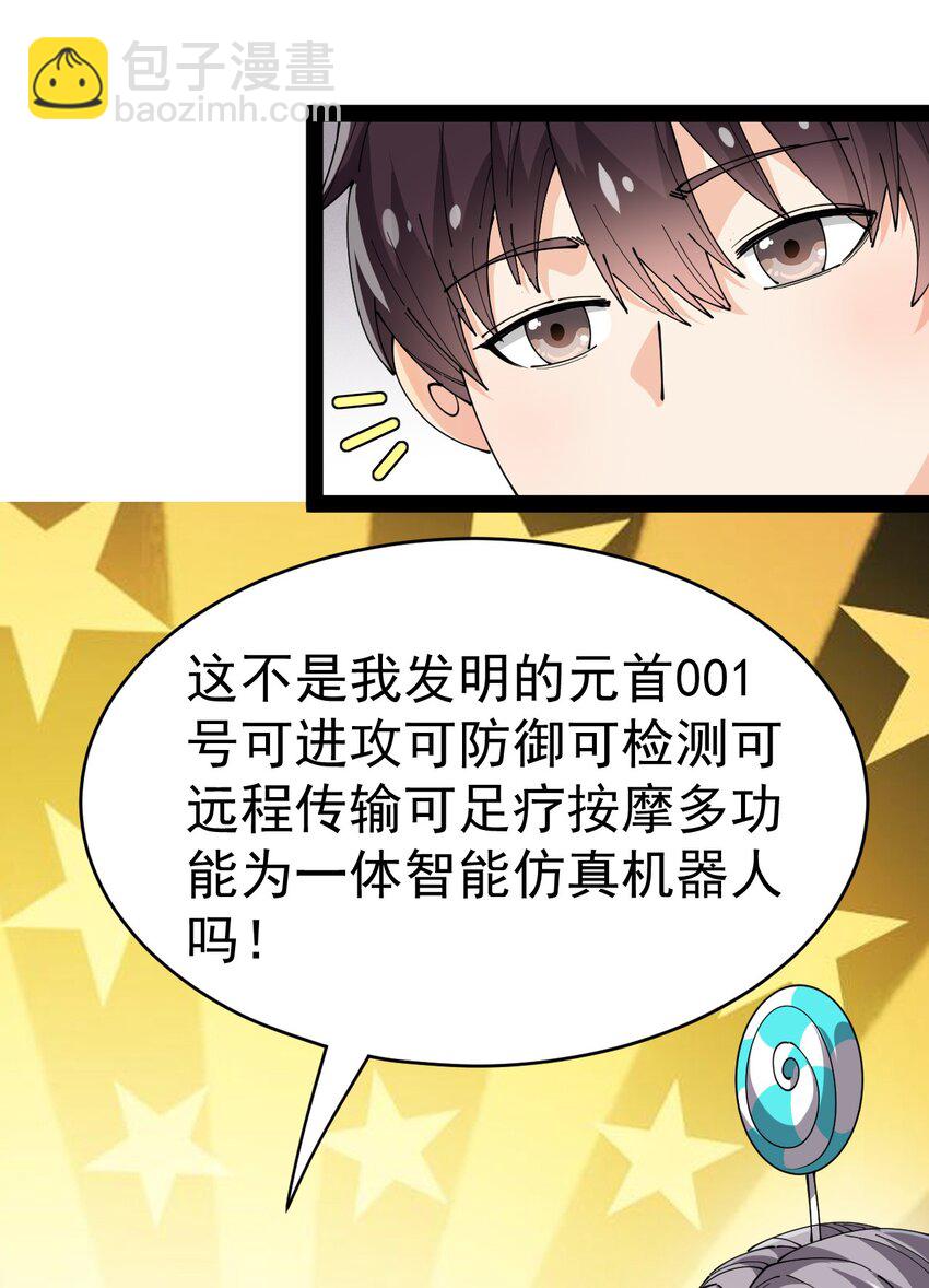 197 王明篇0822