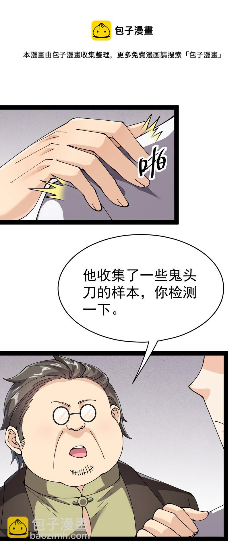 197 王明篇0824