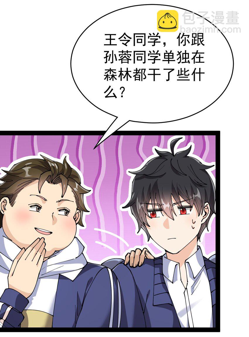 197 王明篇0829