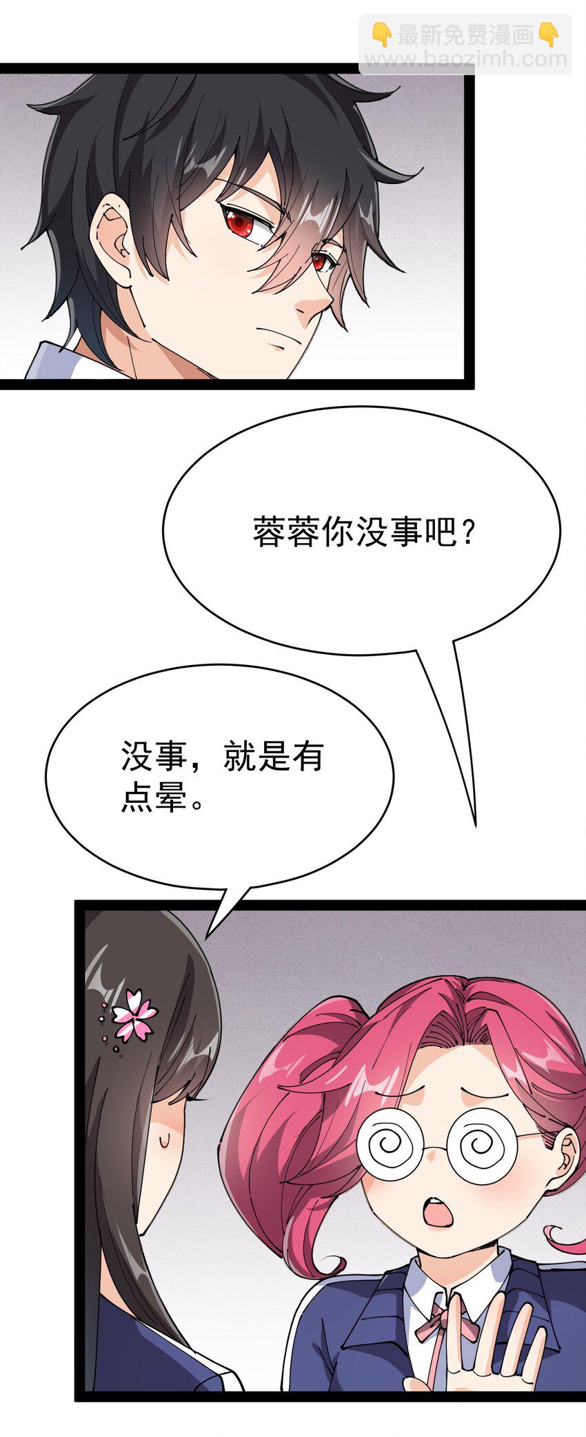 197 王明篇0835
