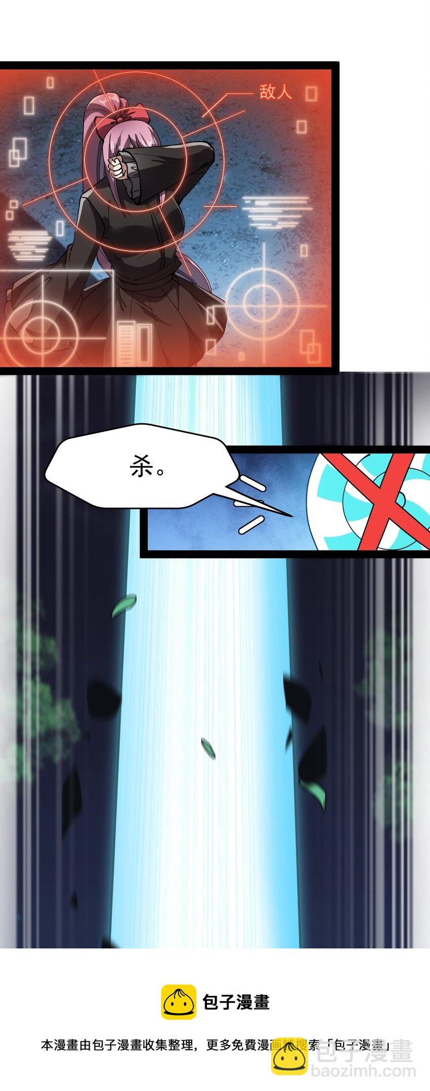 197 王明篇084